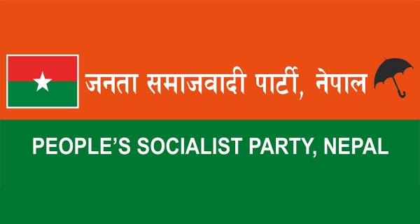 जसपा नेपालले शुक्रबार मधेस प्रदेश संसदीय दलका नेता चयन गर्ने